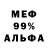 АМФЕТАМИН 97% Nastia GO