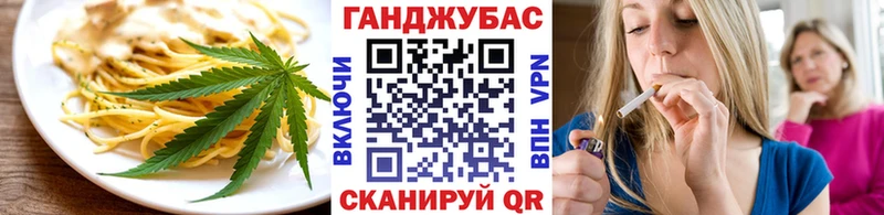 дарнет шоп  Карпинск  Печенье с ТГК конопля 