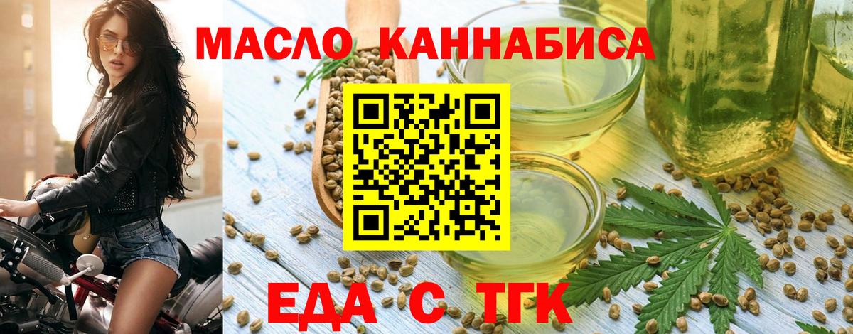 Canna-Cookies конопля Карпинск