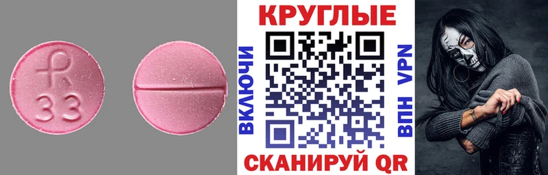 Ecstasy Philipp Plein  где найти   Карпинск 