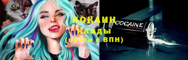 МДМА Каменногорск
