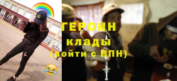 МДМА Каменногорск