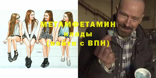 MESCALINE Каменка