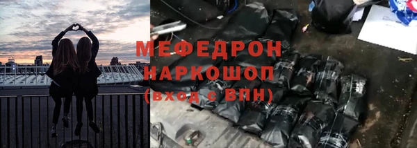 мяу мяу мука Каменск-Шахтинский