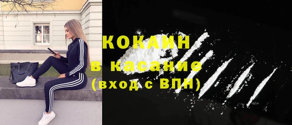 мяу мяу мука Каменск-Шахтинский