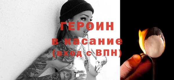 МДМА Каменногорск