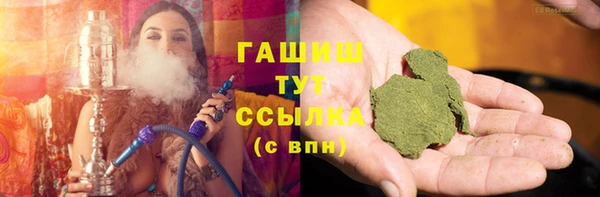 МДМА Каменногорск