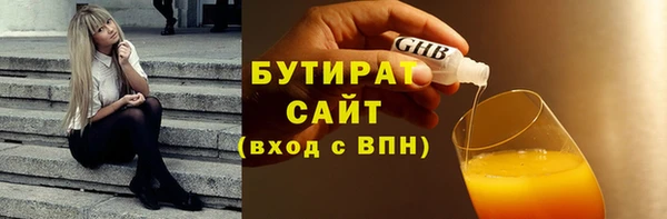 каннабис Карпинск