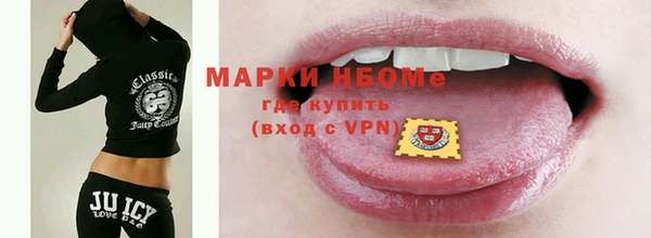 мяу мяу мука Каменск-Шахтинский