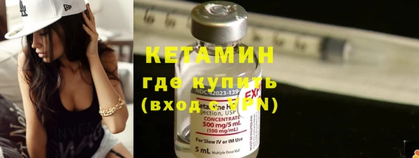 MESCALINE Каменка