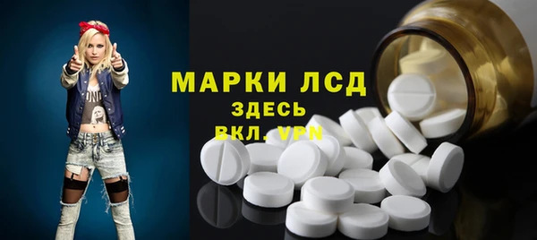 мяу мяу мука Каменск-Шахтинский