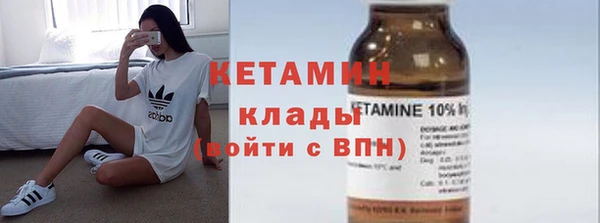 MESCALINE Каменка