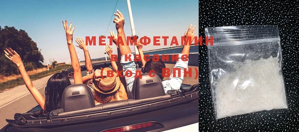 MESCALINE Каменка