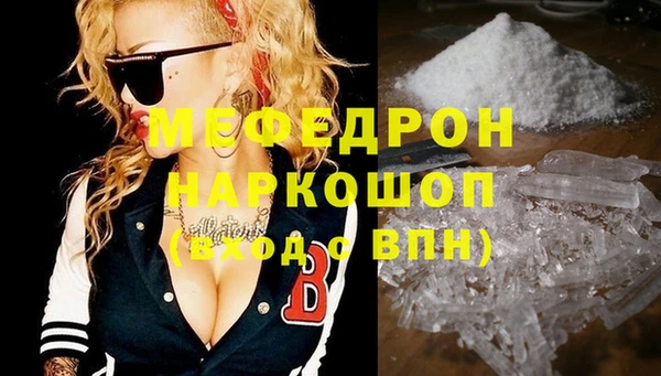 мяу мяу мука Каменск-Шахтинский