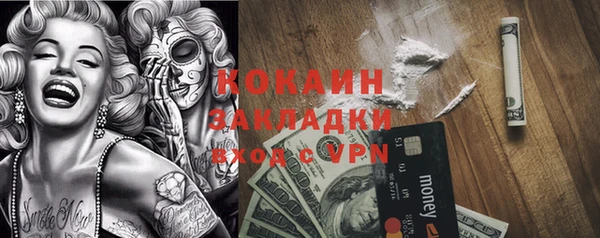 мяу мяу мука Каменск-Шахтинский