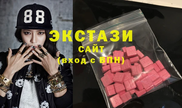 мяу мяу мука Каменск-Шахтинский