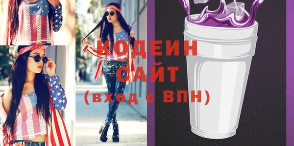 МДМА Каменногорск