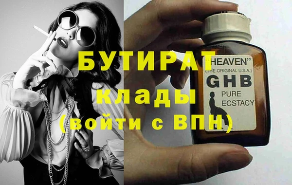 каннабис Касимов