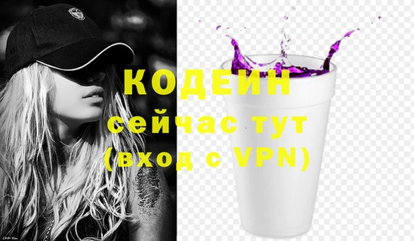 MESCALINE Каменка