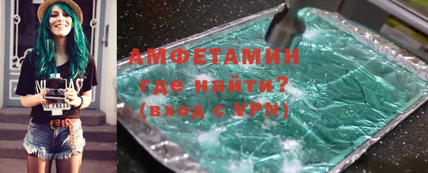 МДМА Каменногорск