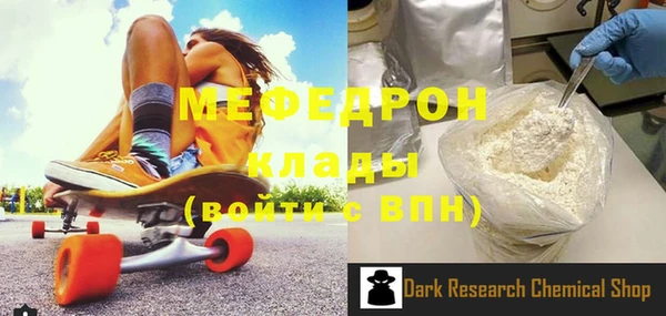 MESCALINE Каменка