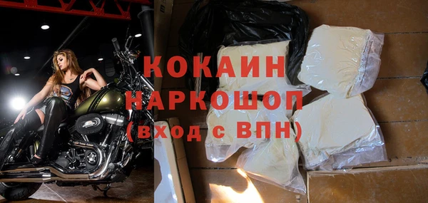 мяу мяу мука Каменск-Шахтинский
