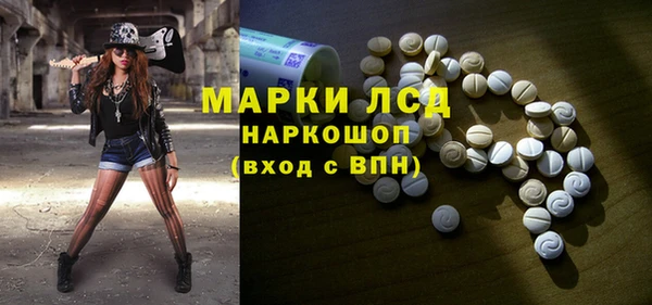МДМА Каменногорск