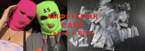 МДМА Каменногорск