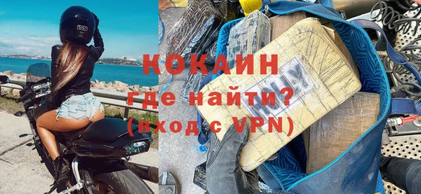 мяу мяу мука Каменск-Шахтинский