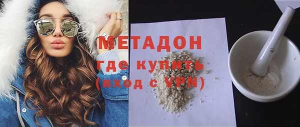 мяу мяу мука Каменск-Шахтинский