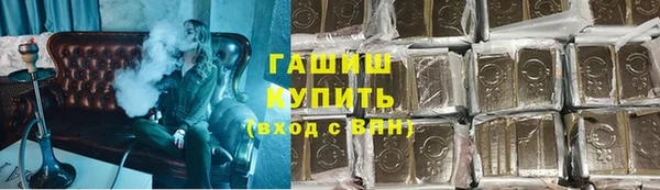 МДМА Каменногорск
