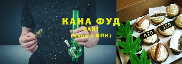 МДМА Каменногорск