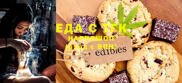 MESCALINE Каменка