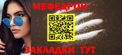 индика Волжск