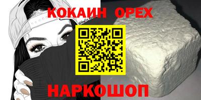 индика Волжск
