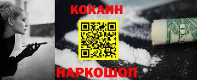 индика Волжск