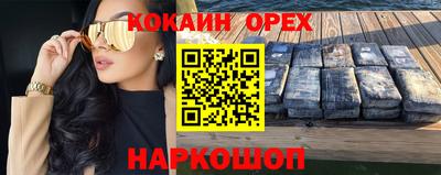 каннабис Волгодонск