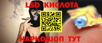 каннабис Волгодонск