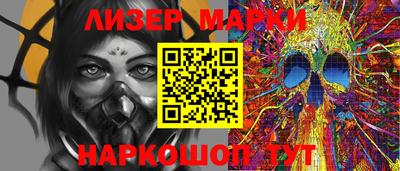 каннабис Волгодонск