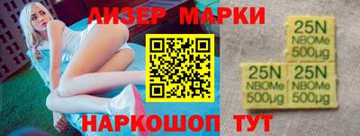 каннабис Волгодонск