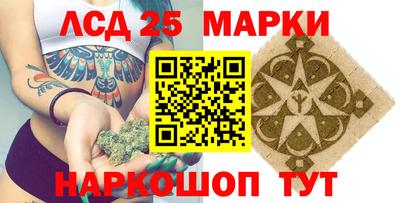 индика Волжск
