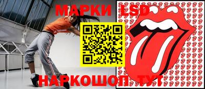 каннабис Волгодонск