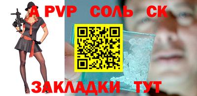 дмт Волжский