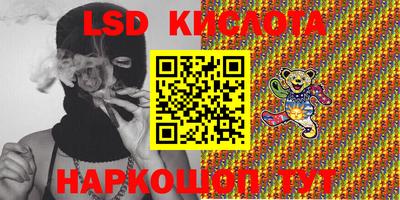 каннабис Волгодонск
