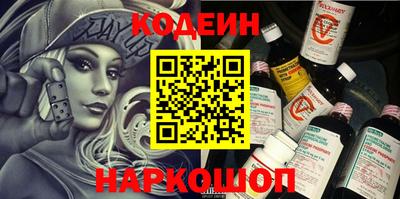каннабис Волгодонск