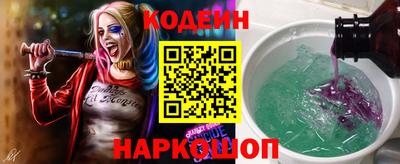 каннабис Волгодонск