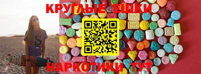 каннабис Волгодонск
