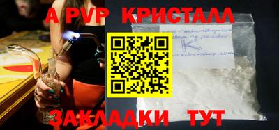 дмт Волжский