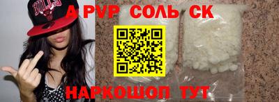 индика Волжск