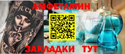 дмт Волжский